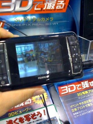 FINEPIX REAL3D W1の画像