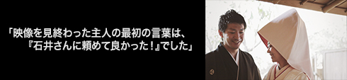 勝村様ご感想の画像