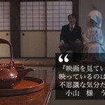 「日本の結婚式」を見つめてみました。そんな雰囲気が好きだから。