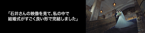 鈴木様からのご感想の画像