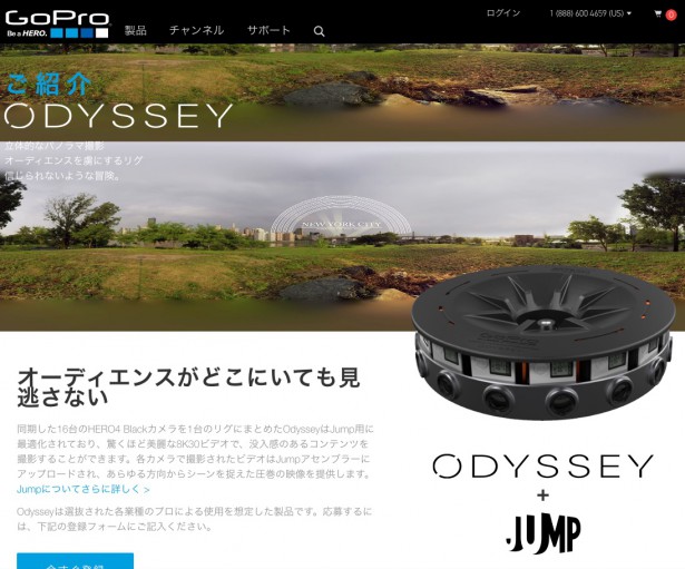 GoPro公式ウェブサイト_-_自分の世界を撮影して共有しよう