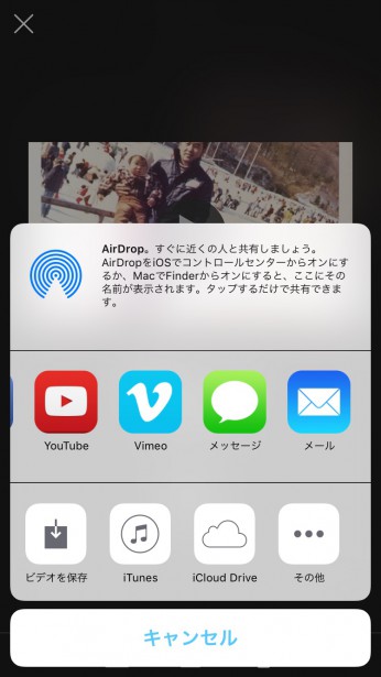 Imovieアプリでプロフィールムービーを作ってみよう ウェディングドキュメンタリー撮影のブーケアンドリール