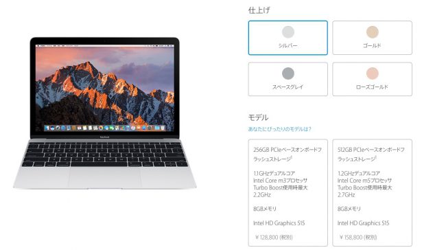 macbook