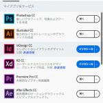 映像編集者がmacOSのクリーンインストールを行う手順