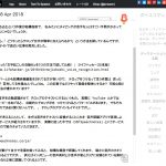 テロップの半自動作成の可能性「Speechnotes」を試す