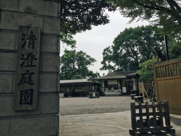 清澄庭園